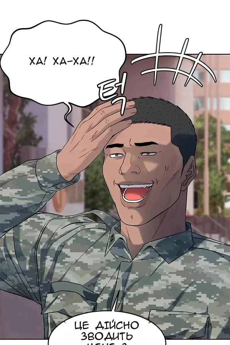 Сторінка 5