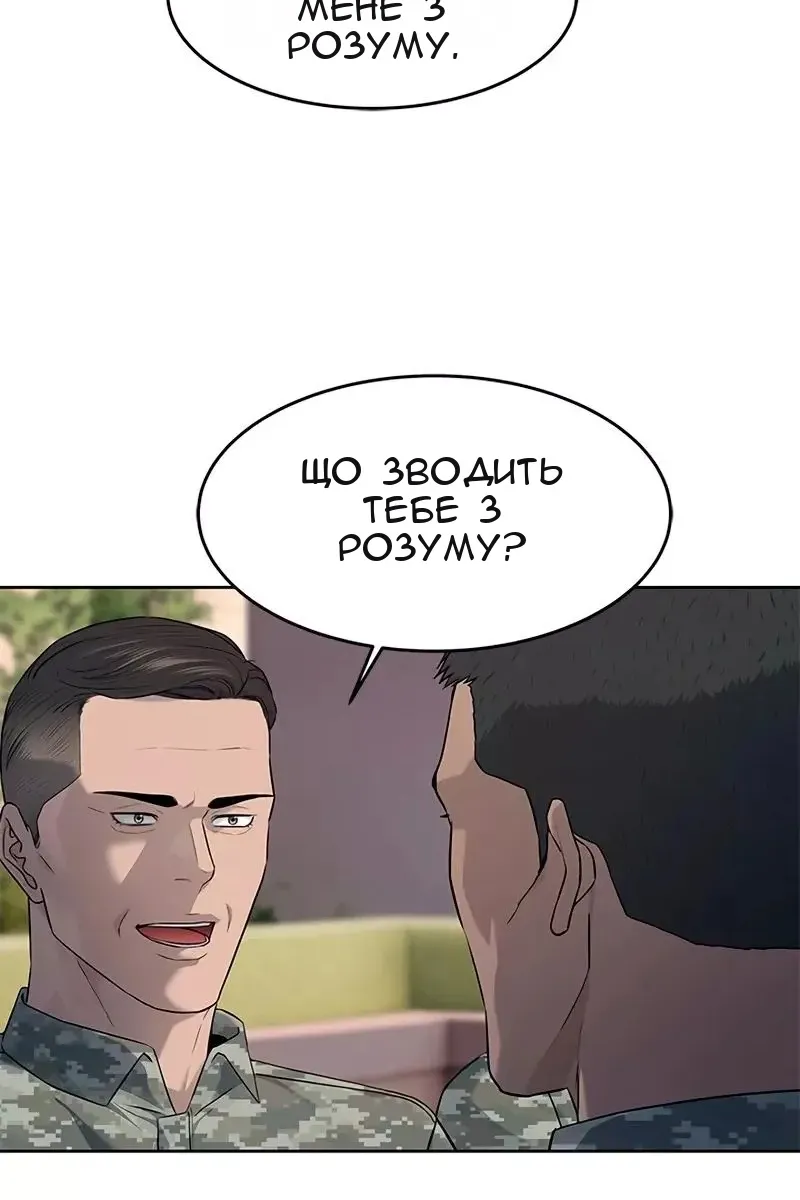 Сторінка 6