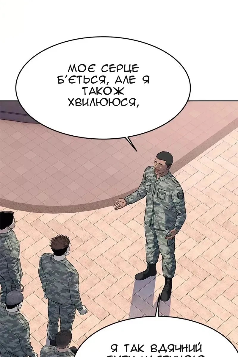 Сторінка 7