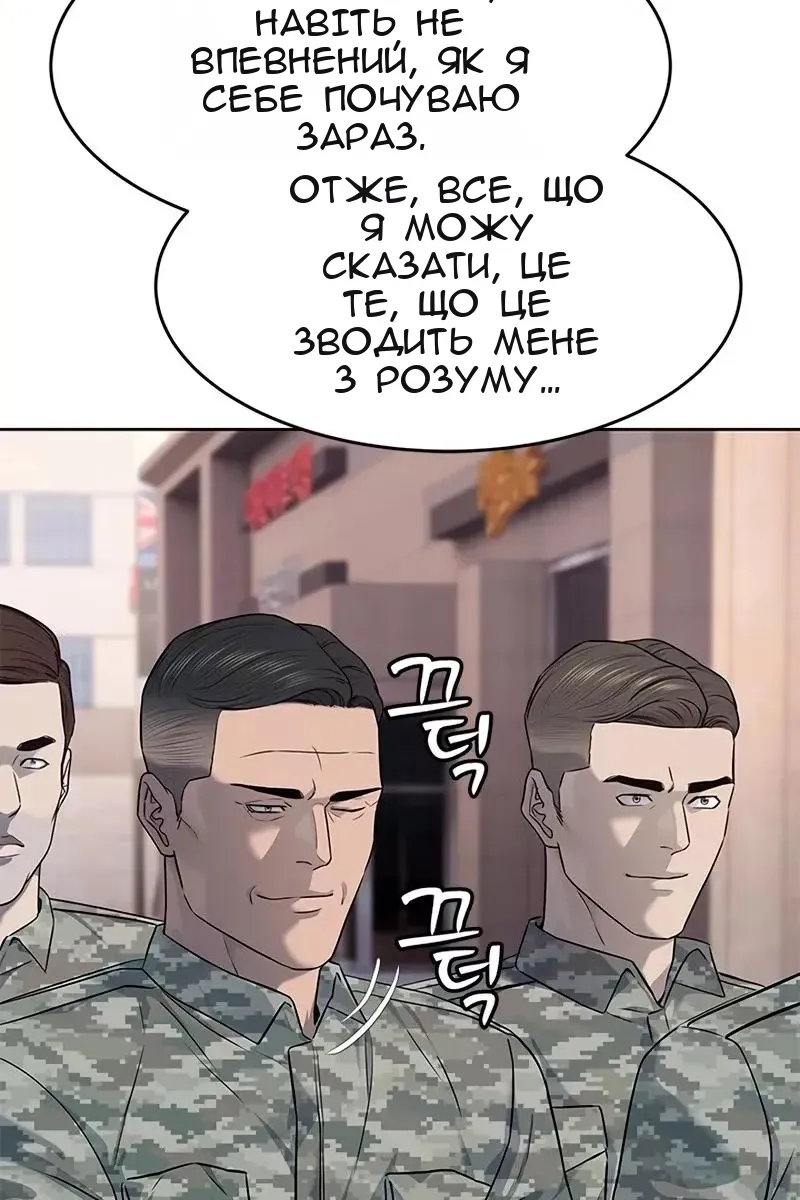 Сторінка 9