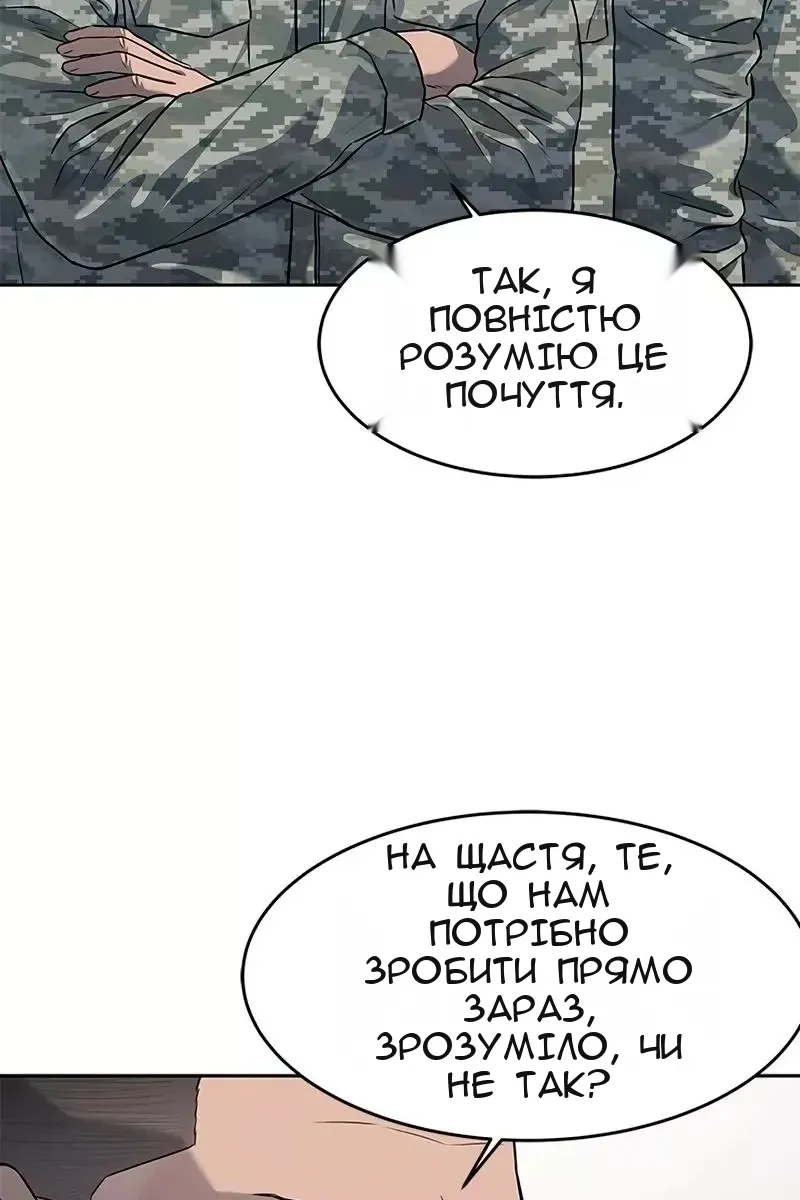 Сторінка 10