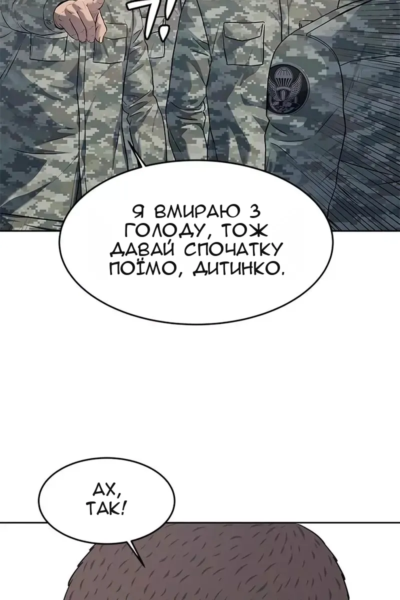 Сторінка 13