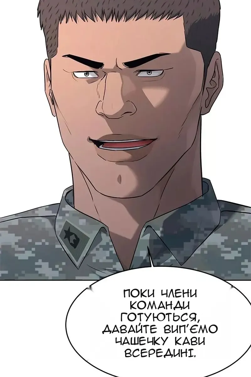 Сторінка 14