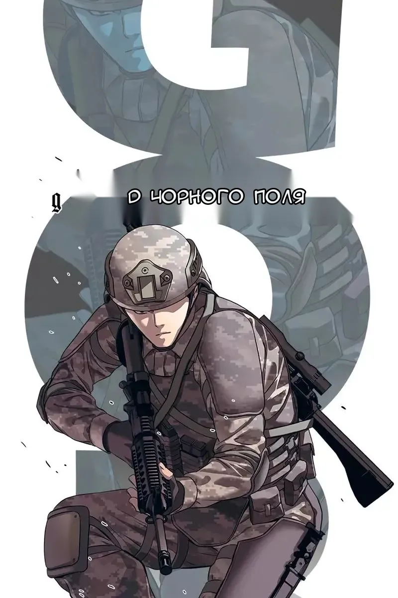 Сторінка 16