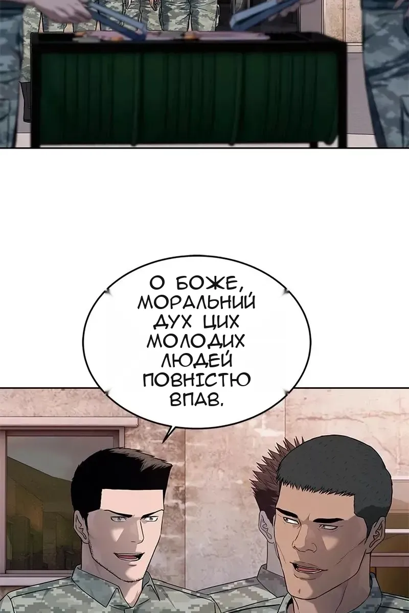 Сторінка 20