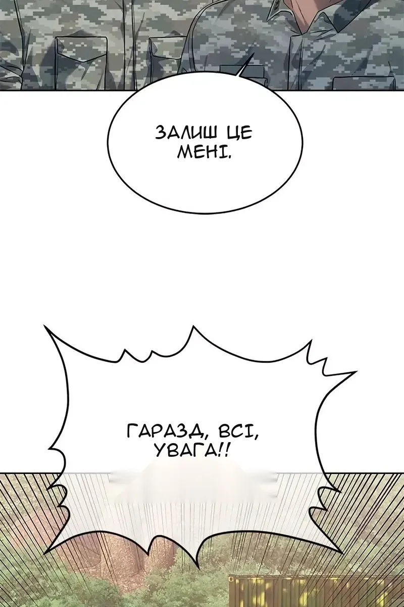 Сторінка 21