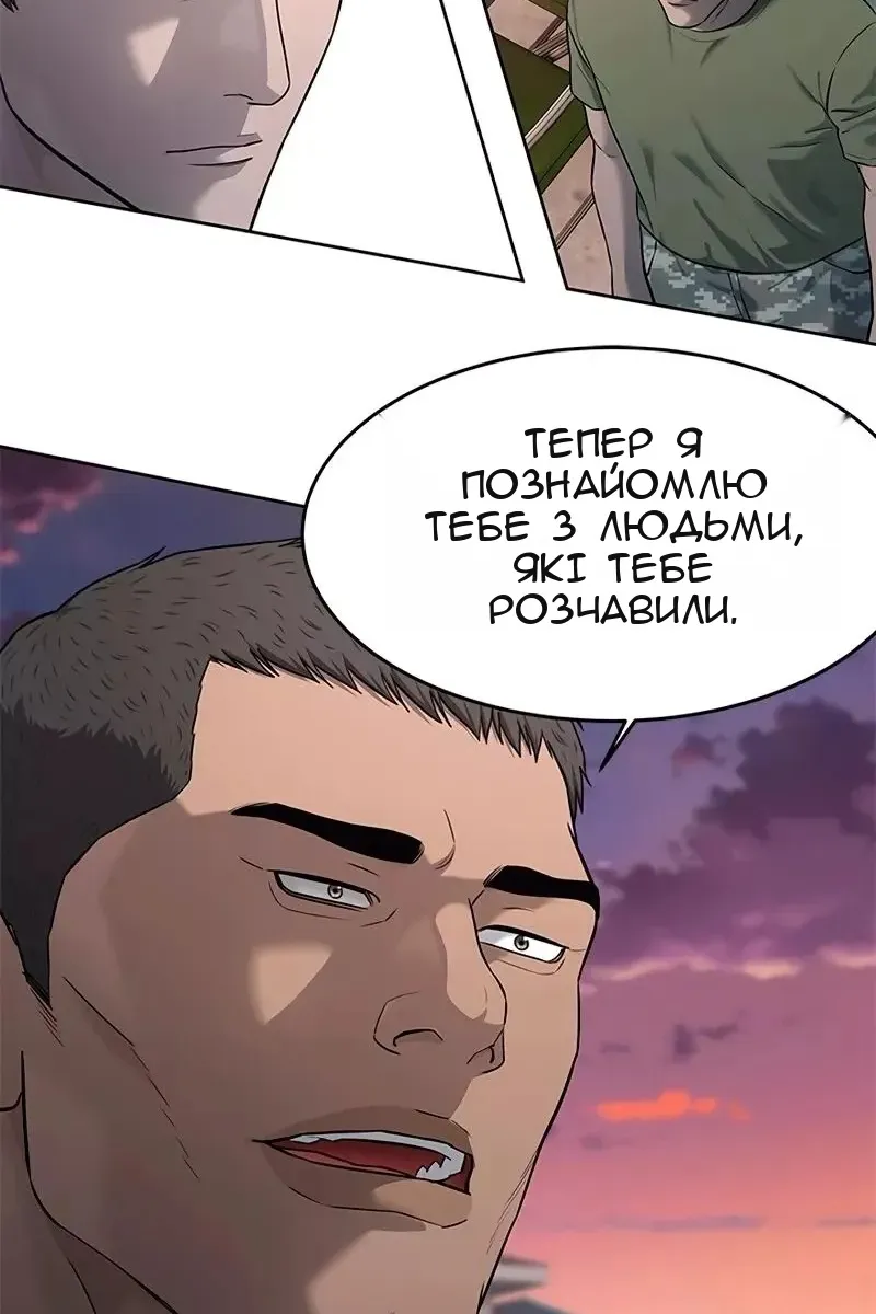 Сторінка 25