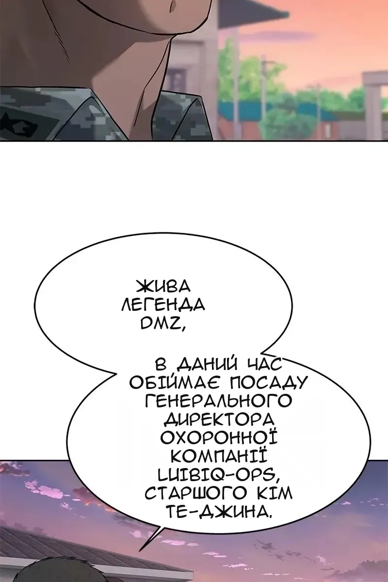 Сторінка 26