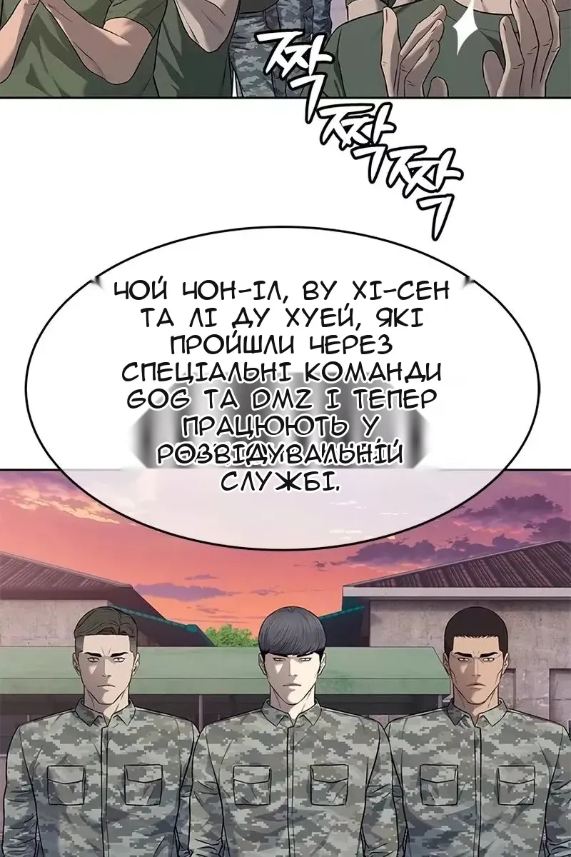 Сторінка 30