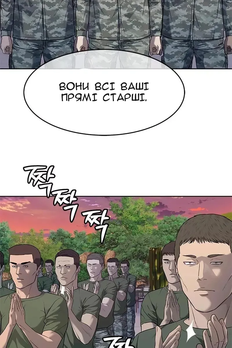 Сторінка 31
