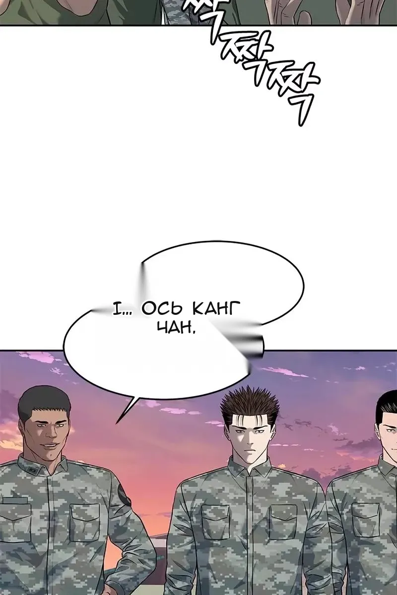 Сторінка 32