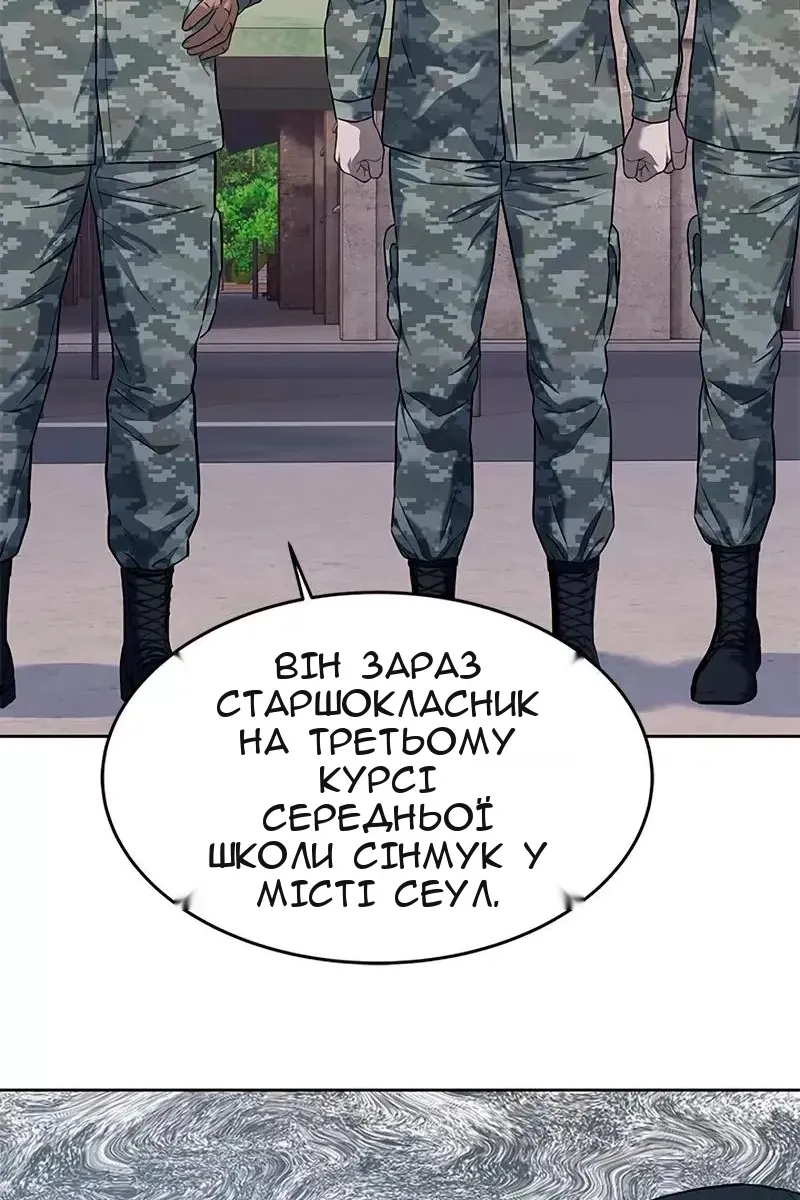Сторінка 33