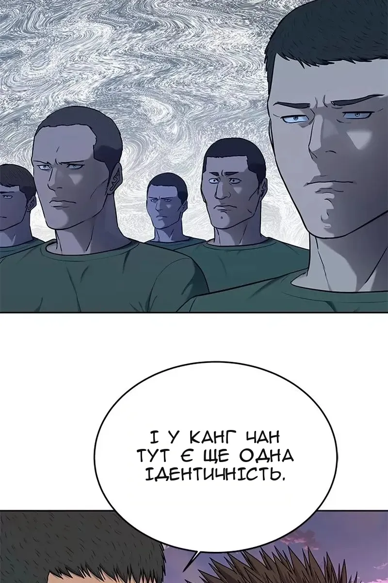 Сторінка 34