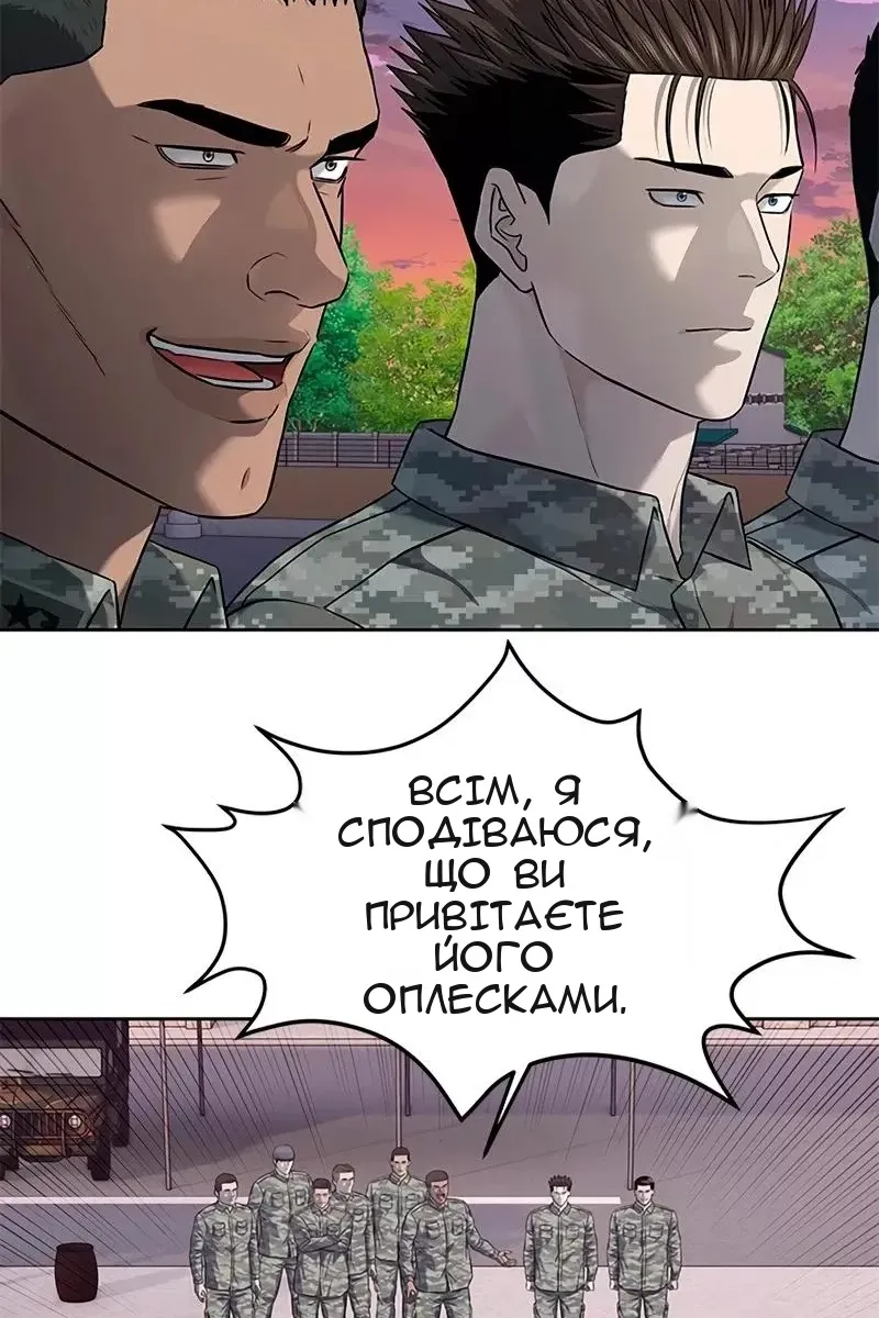Сторінка 35
