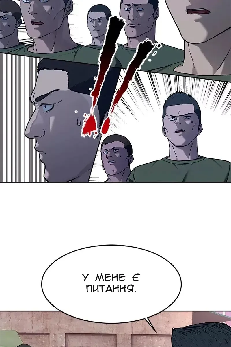 Сторінка 38