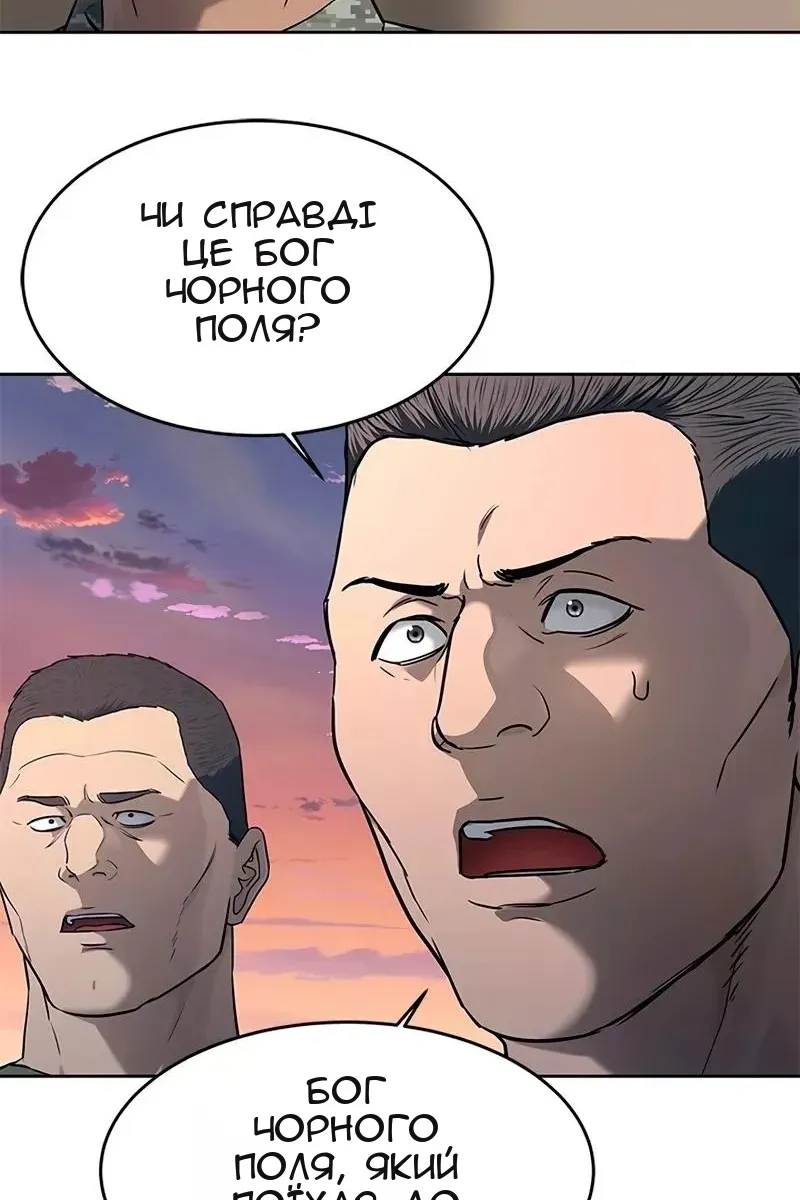 Сторінка 40