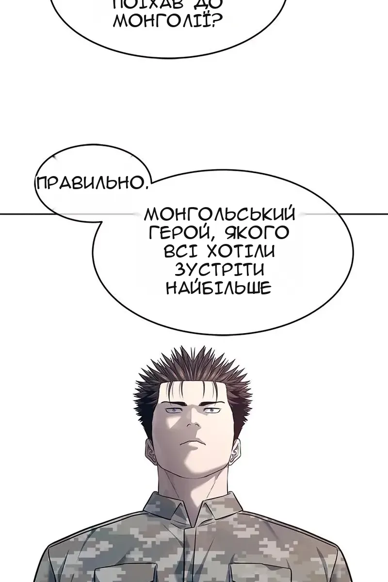Сторінка 41
