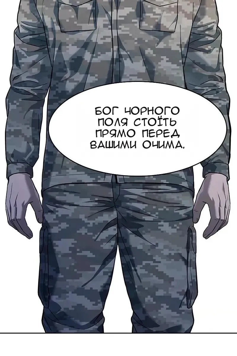 Сторінка 42