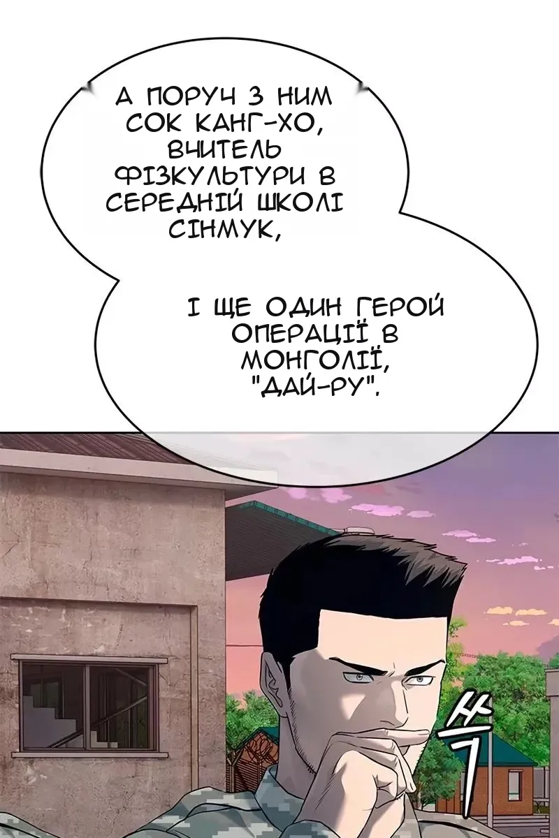 Сторінка 43