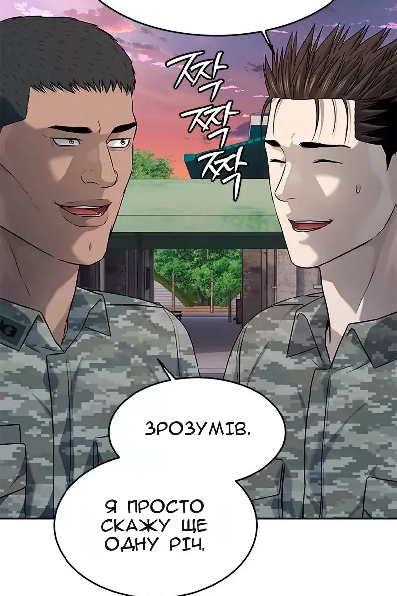 Сторінка 51
