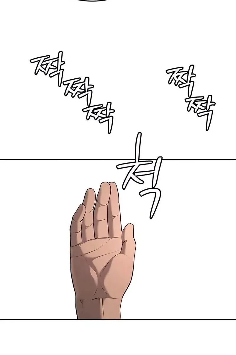Сторінка 52