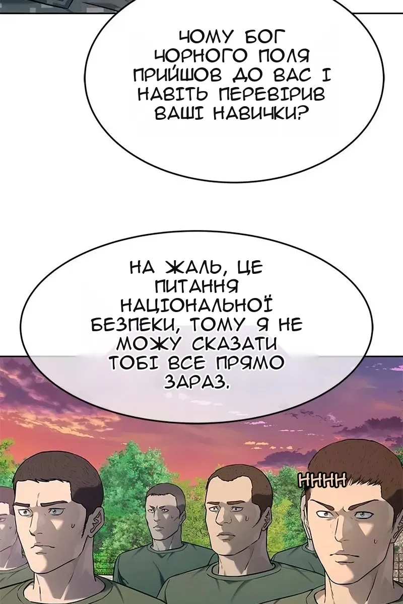 Сторінка 55