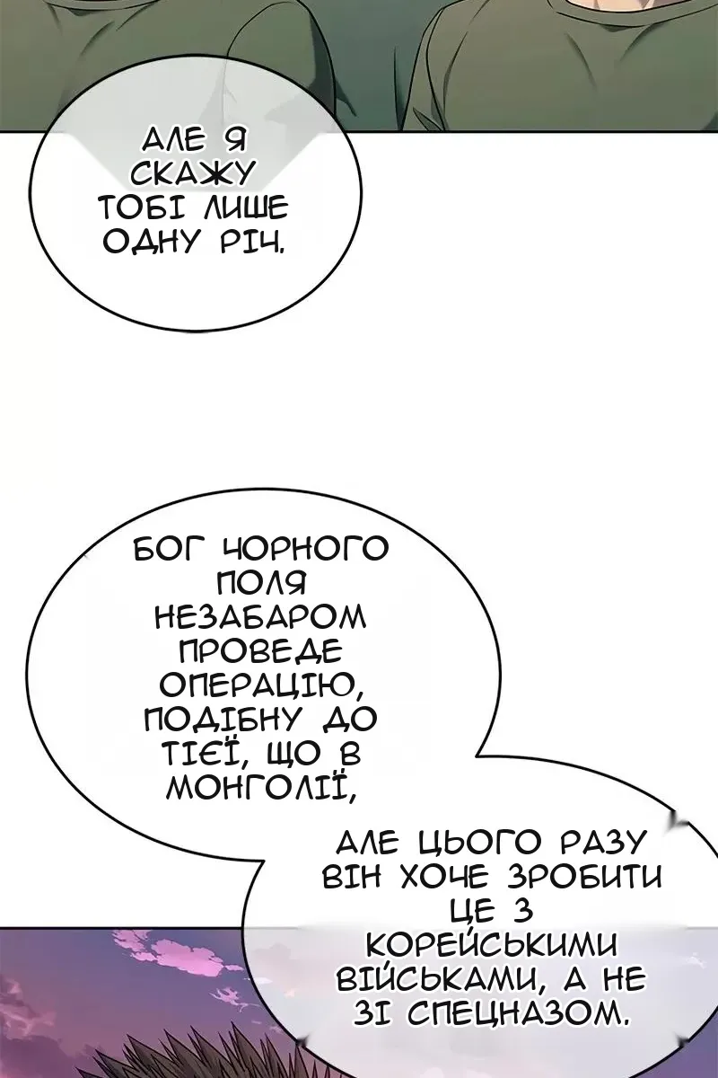 Сторінка 56