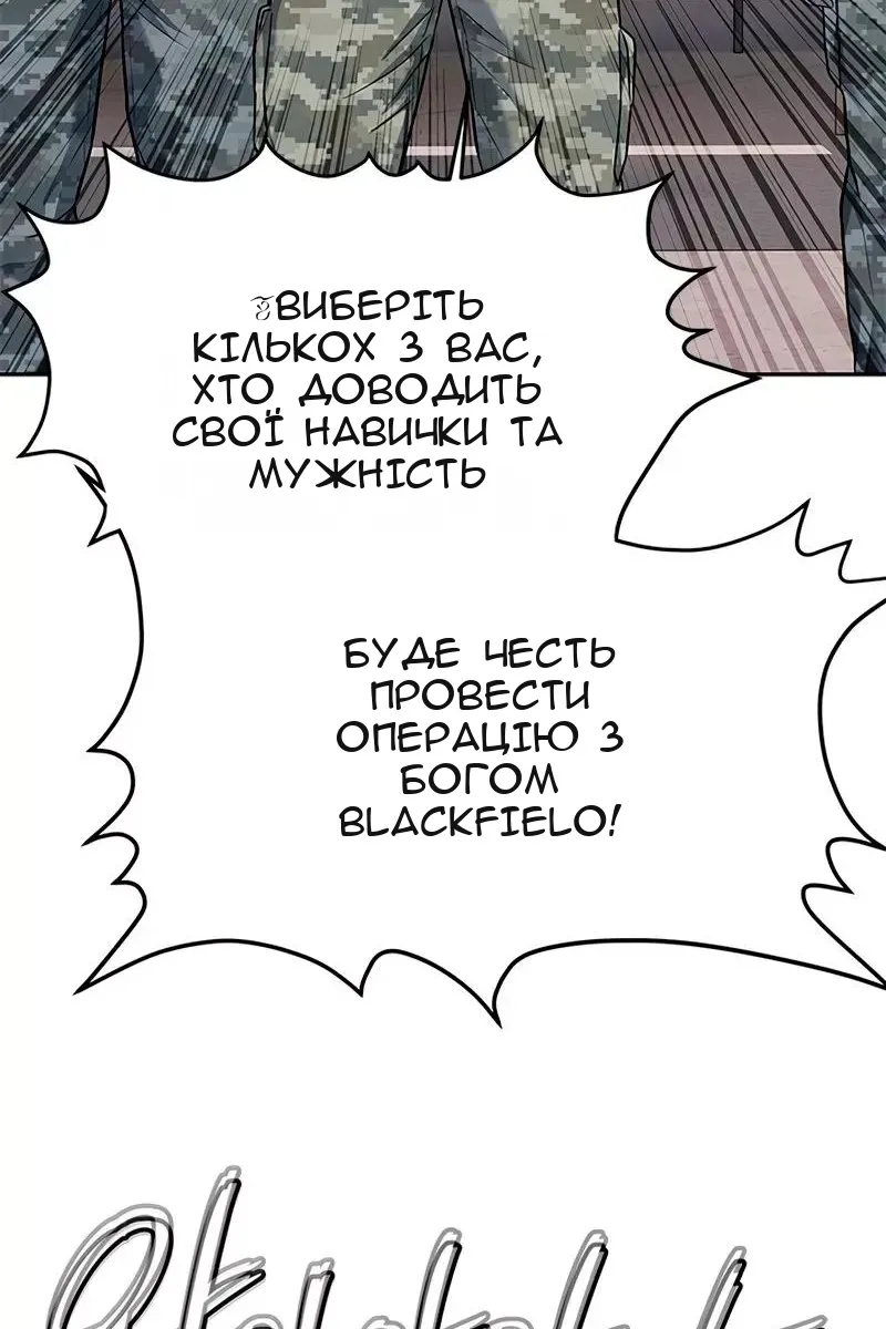 Сторінка 59