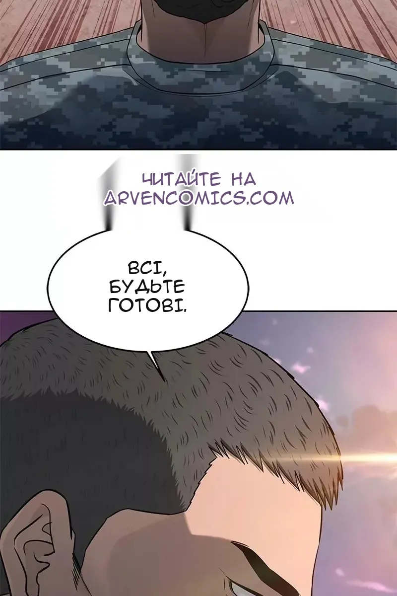 Сторінка 61