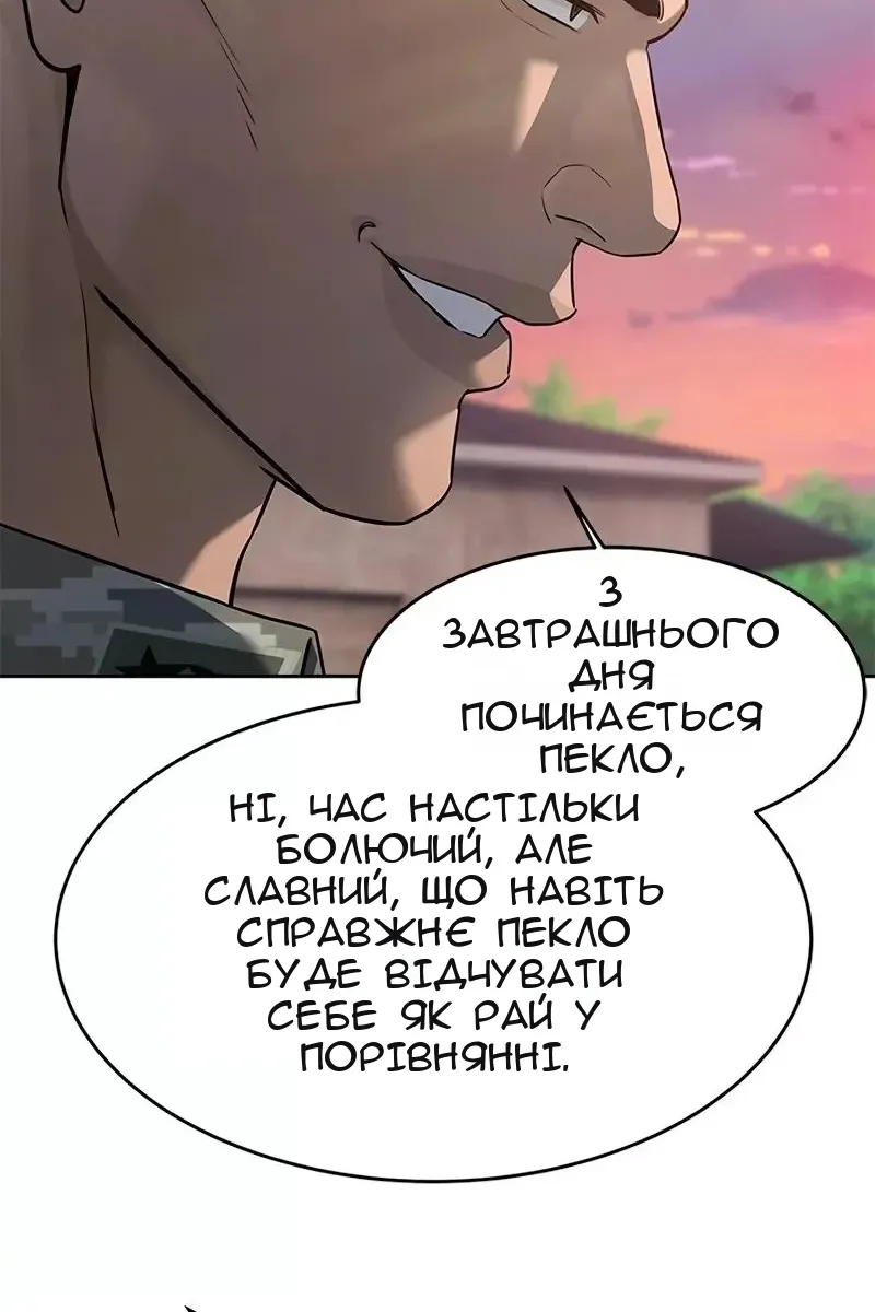 Сторінка 62