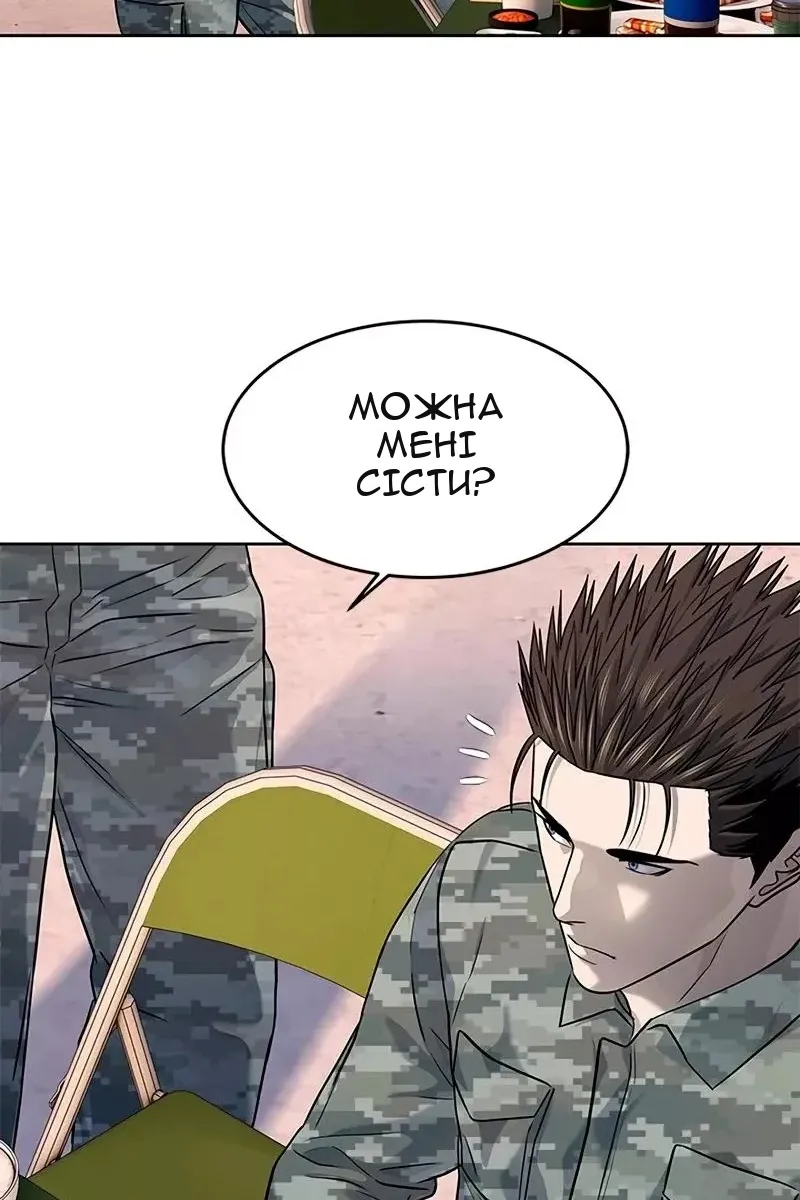Сторінка 66