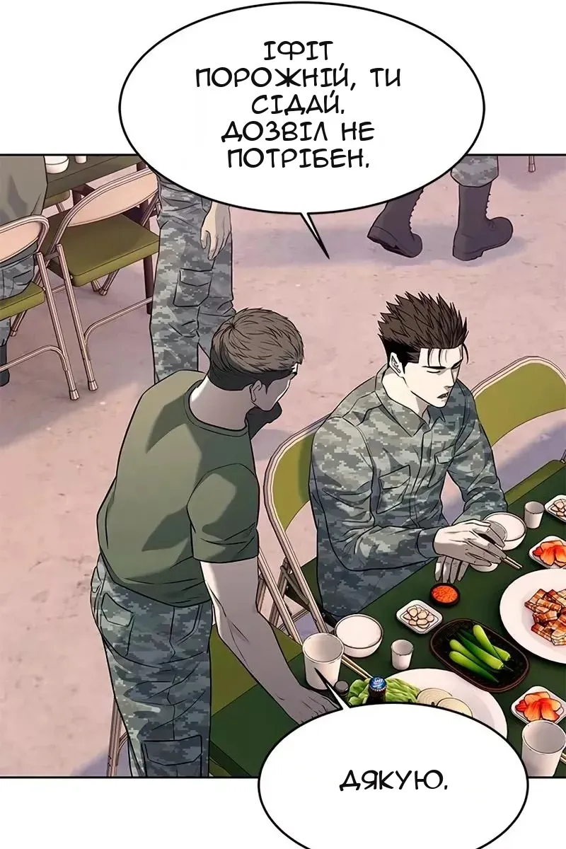 Сторінка 69