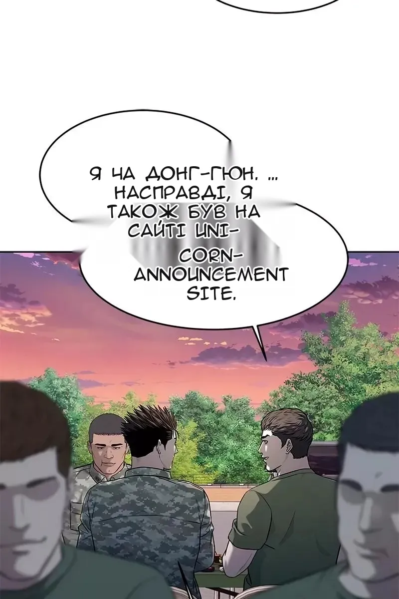 Сторінка 70