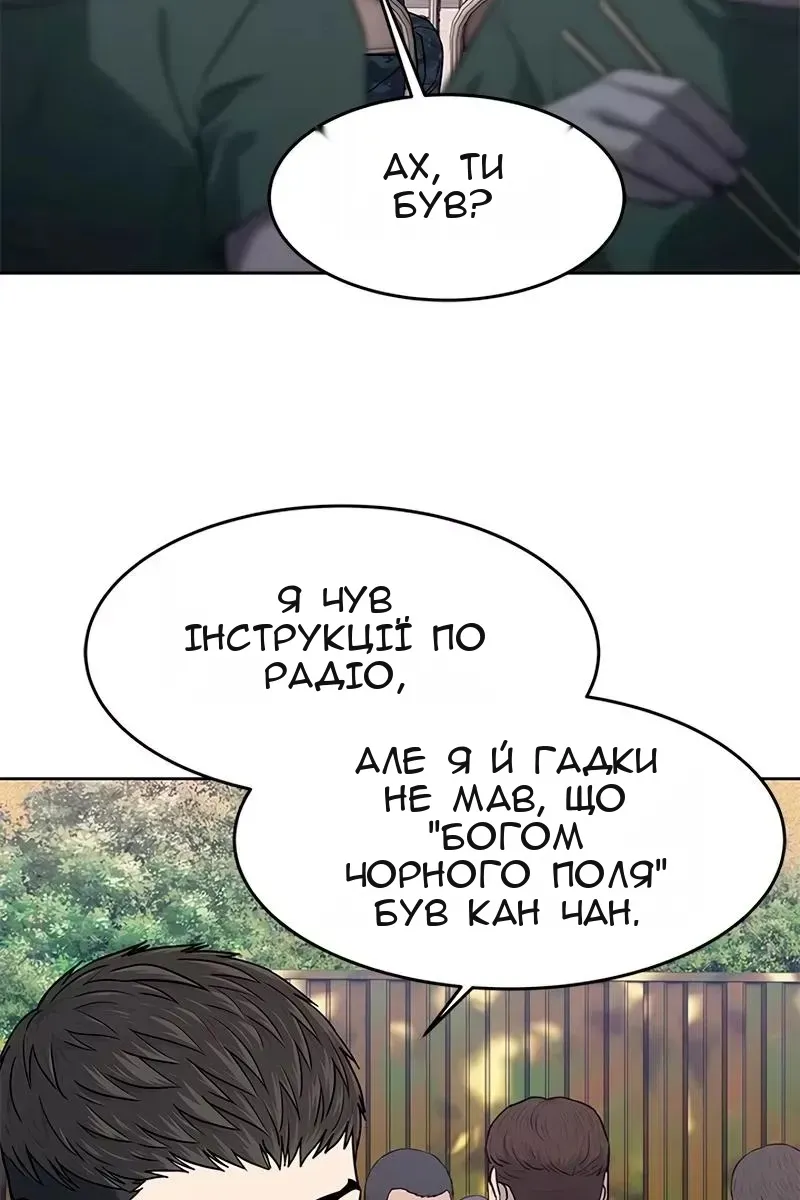Сторінка 71