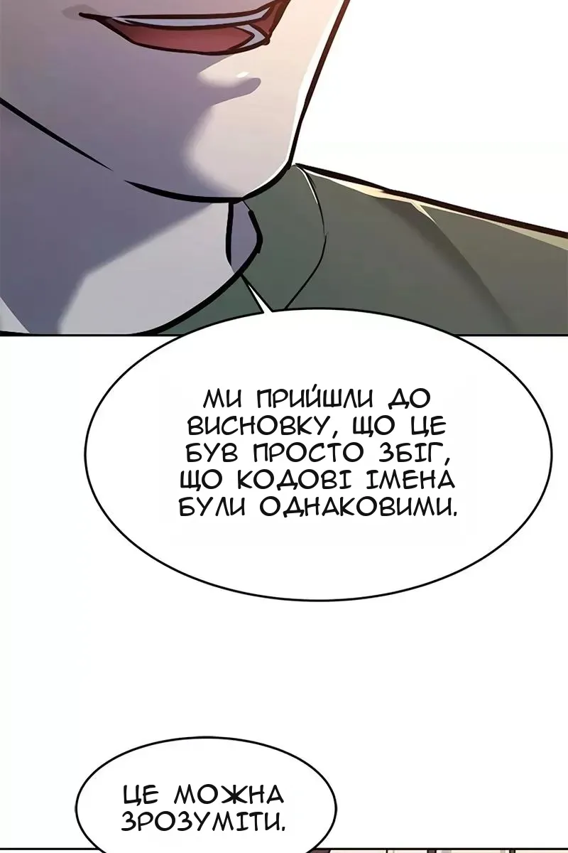 Сторінка 73