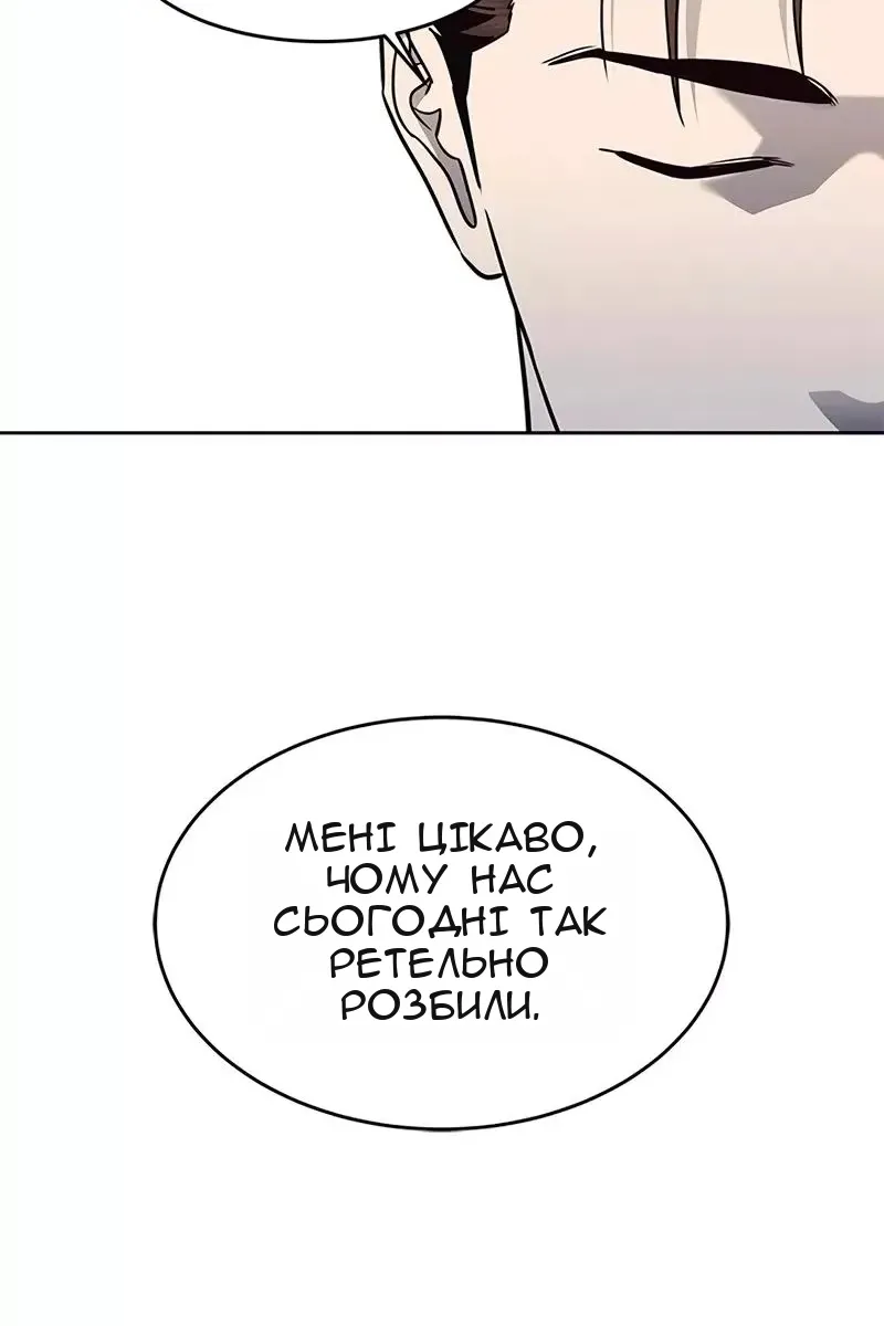 Сторінка 74