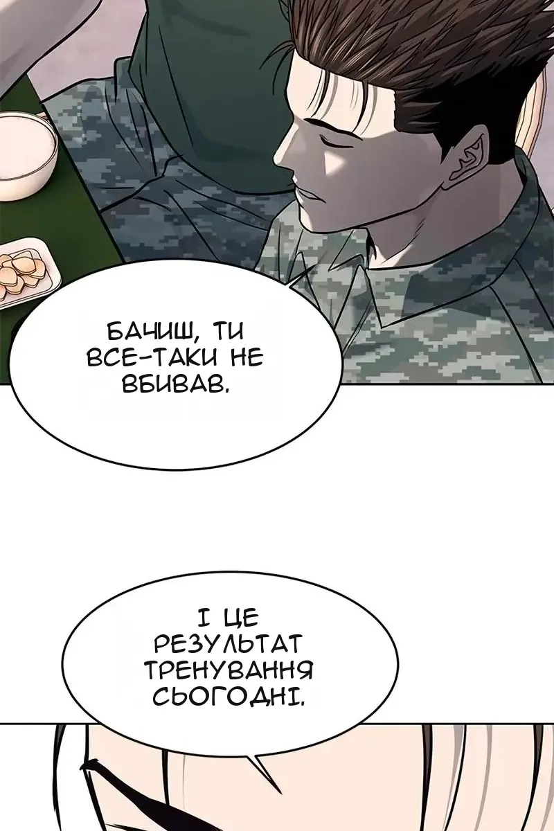 Сторінка 82