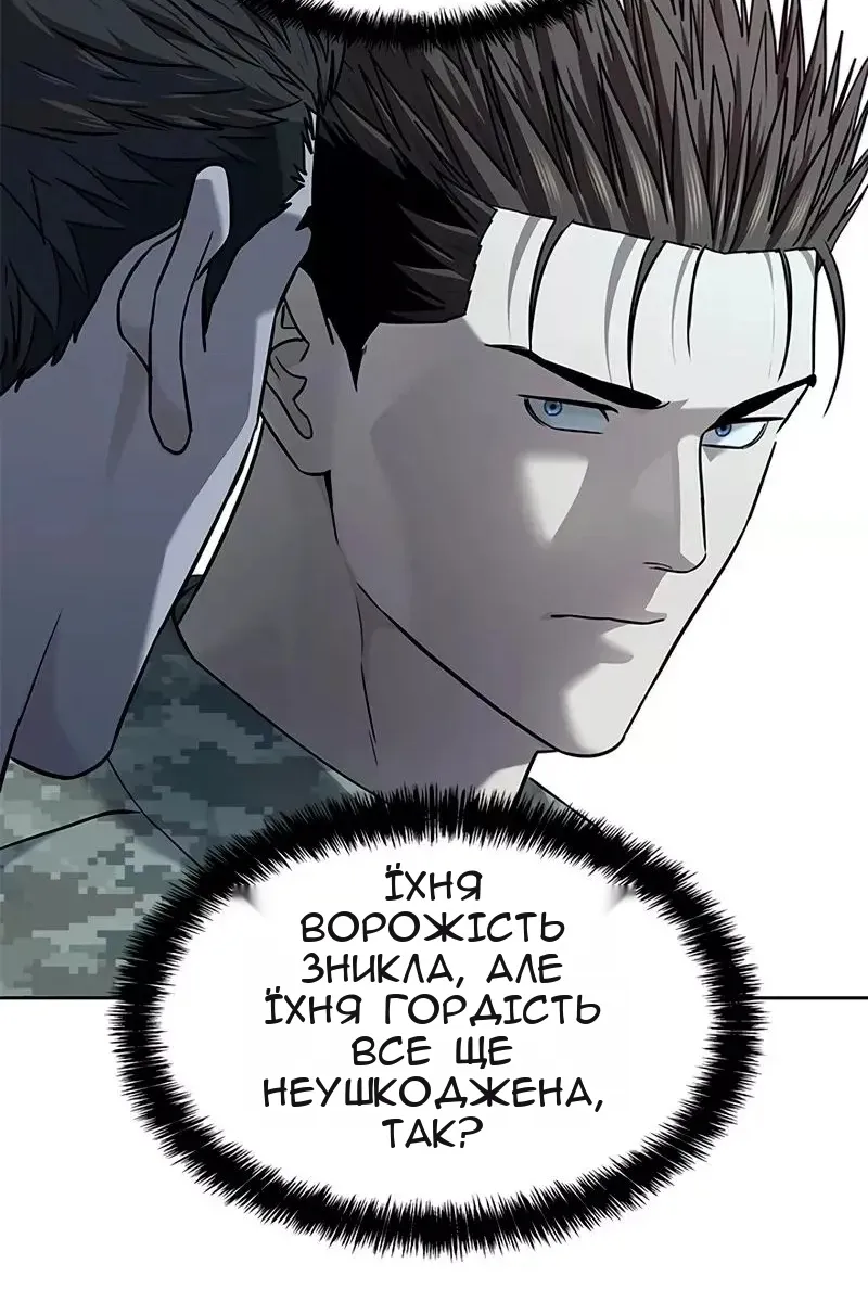 Сторінка 85