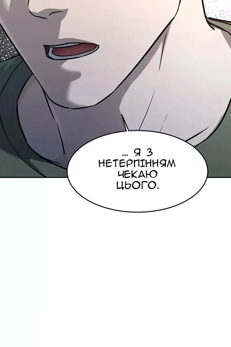 Сторінка 4