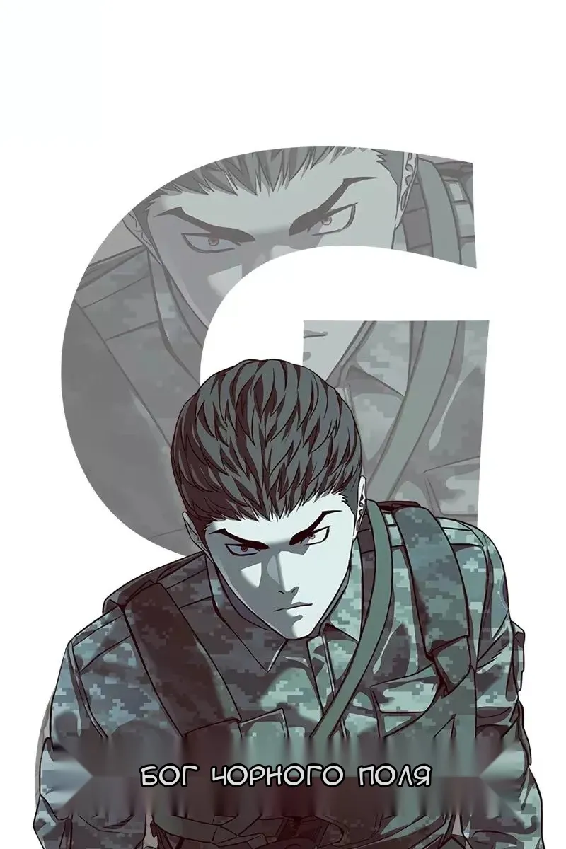 Сторінка 5