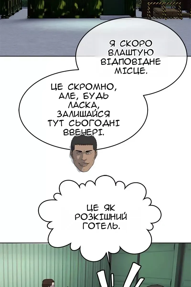 Сторінка 8