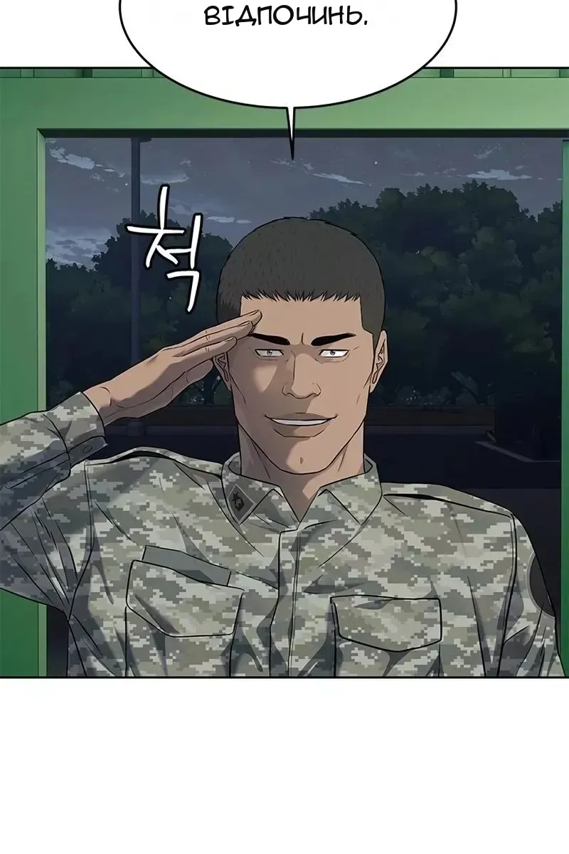 Сторінка 10