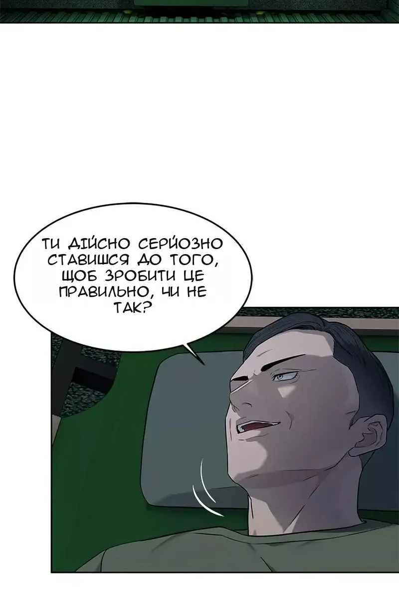 Сторінка 17