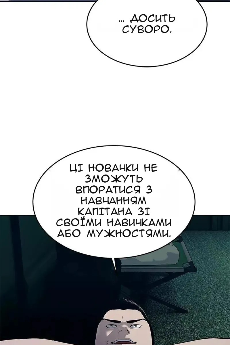 Сторінка 21