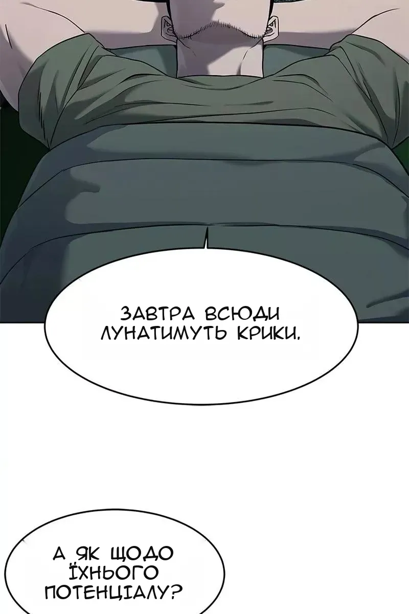 Сторінка 22