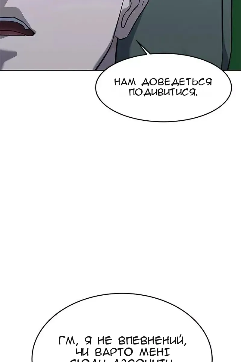 Сторінка 24