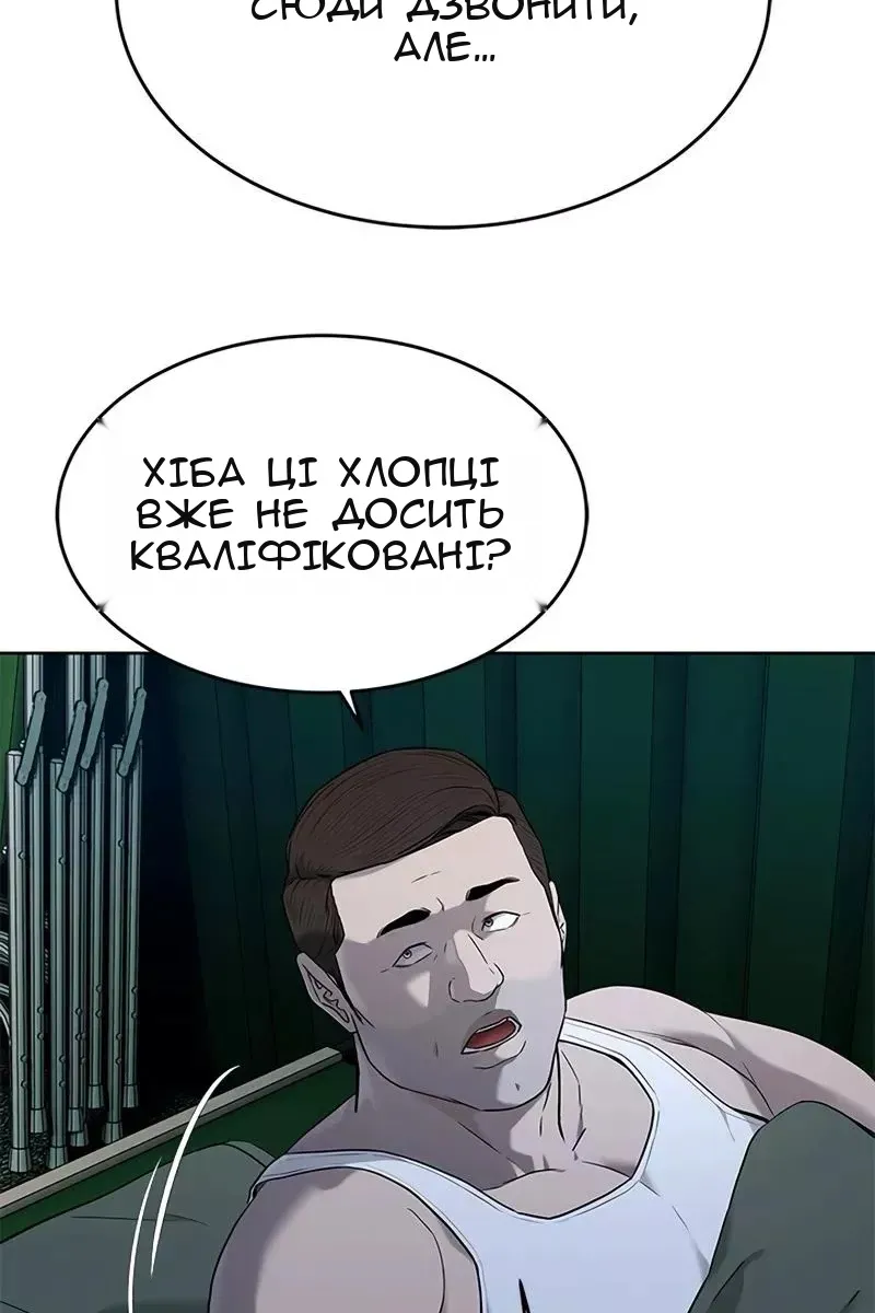 Сторінка 25