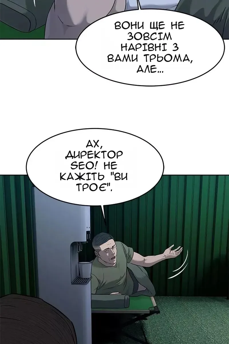 Сторінка 26