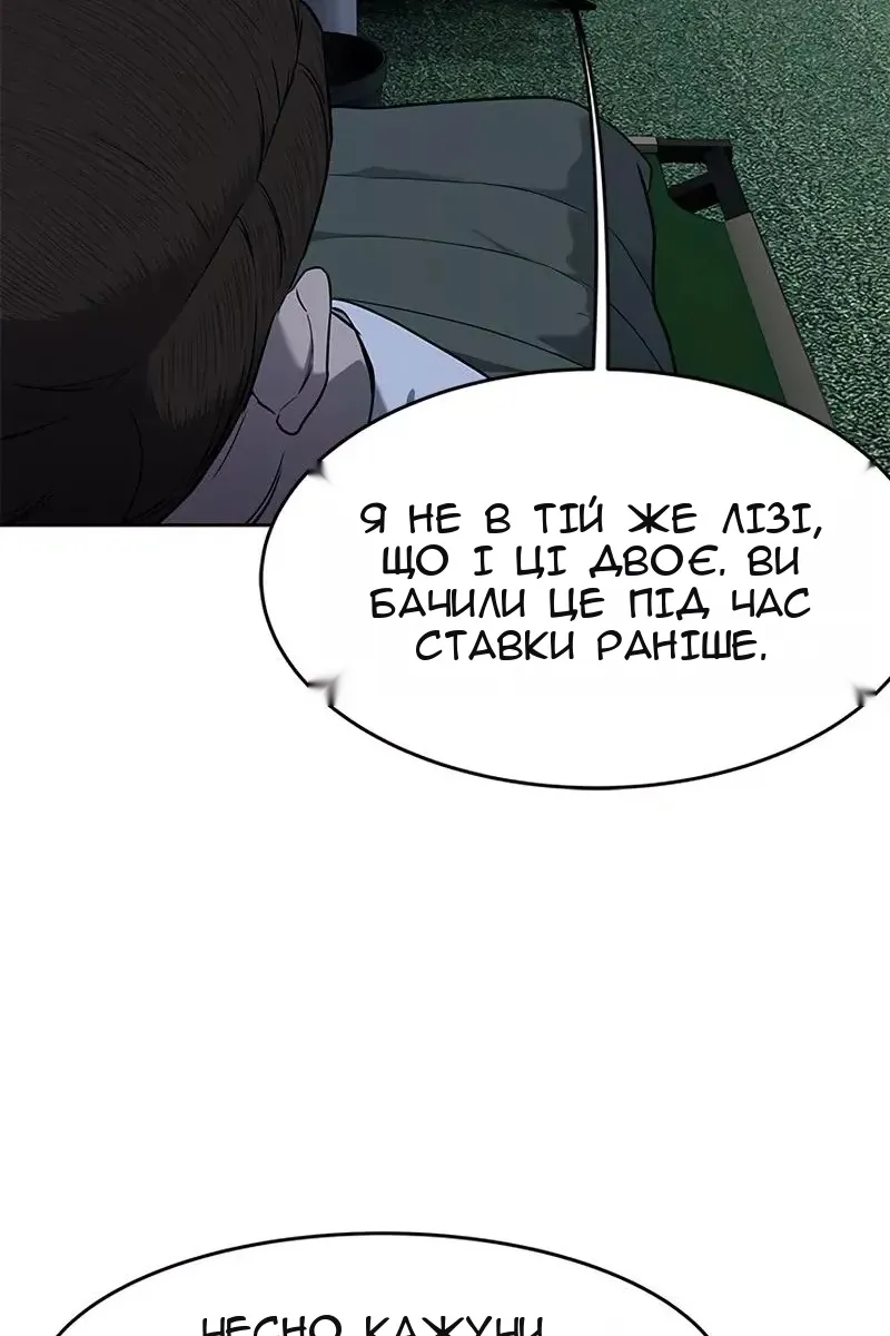 Сторінка 27