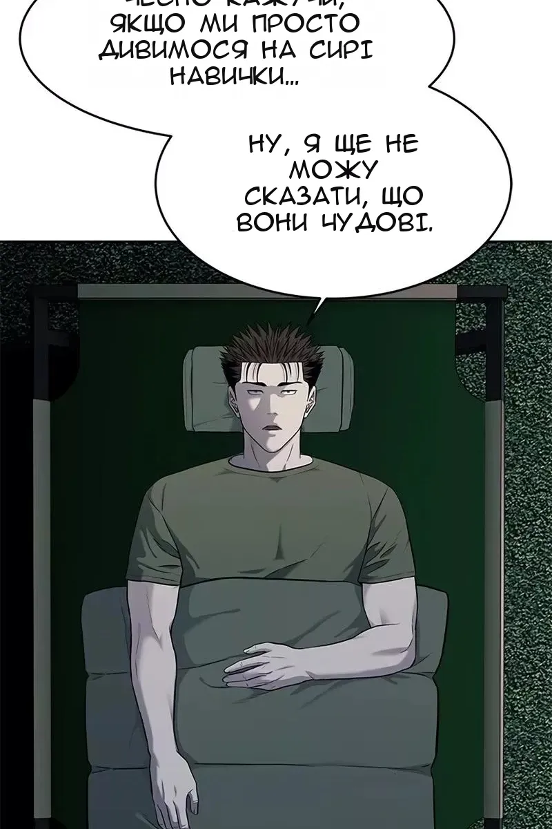Сторінка 28